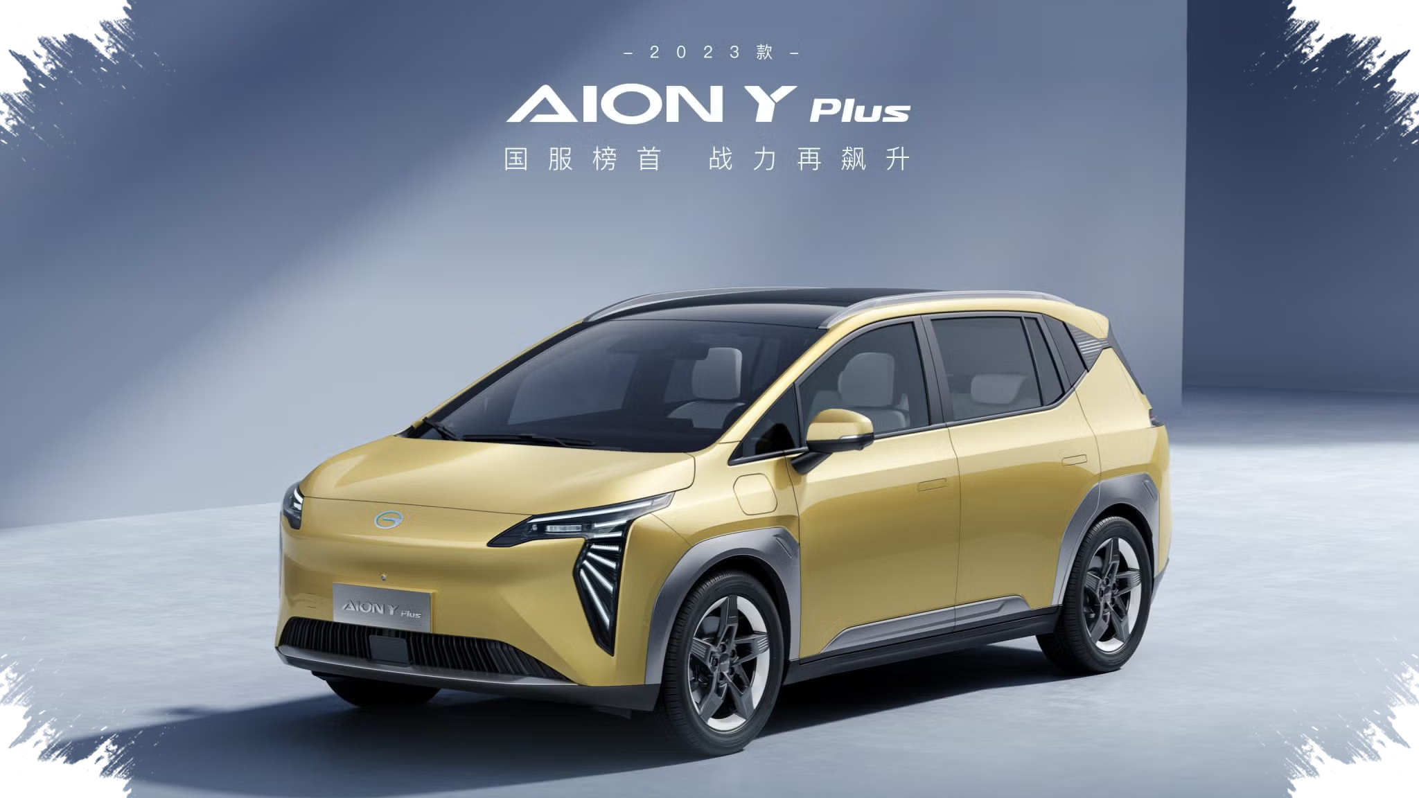 GAC AION Peringatkan Pembeli EV, Pajak Murah Tinggal Menunggu Waktu