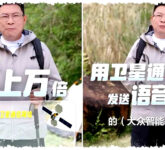 Huawei Buka Akses Satelit Ke Smartphone Murah, Non-Flagship Siap Punya Fitur Premium