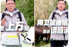 Huawei Buka Akses Satelit Ke Smartphone Murah, Non-Flagship Siap Punya Fitur Premium