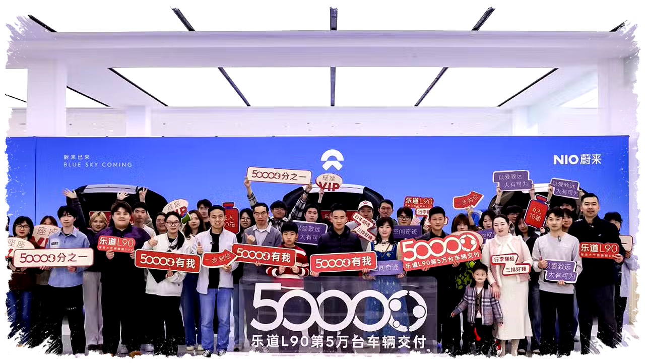 Onvo L90 Tembus 50 Ribu Pengiriman, Nio Siapkan Upgrade LiDAR Bagi Pengguna Lama Onvo L90 Tembus 50 Ribu Pengiriman, Nio Siapkan Upgrade LiDAR Bagi Pengguna Lama