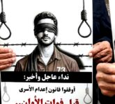 Palestina Dilanda Ketakutan, Hukum Eksekusi Baru Israel Picu Tuduhan Diskriminasi Mematikan