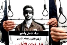 Palestina Dilanda Ketakutan, Hukum Eksekusi Baru Israel Picu Tuduhan Diskriminasi Mematikan