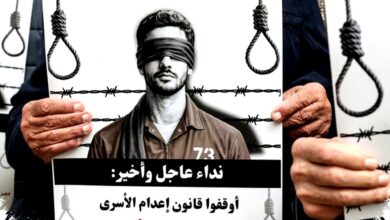 Palestina Dilanda Ketakutan, Hukum Eksekusi Baru Israel Picu Tuduhan Diskriminasi Mematikan