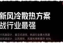 Redmi K90 Max Meluncur Bulan Ini, K-Series Tergahar dengan Kipas Pendingin Bawaan