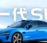 Xiaomi SU7 Ludes 15 Ribu Unit dalam 43 Menit, Harga Agresif dan Teknologinya Menampar Rival